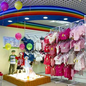Детские магазины Вурнар