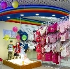 Детские магазины в Вурнарах